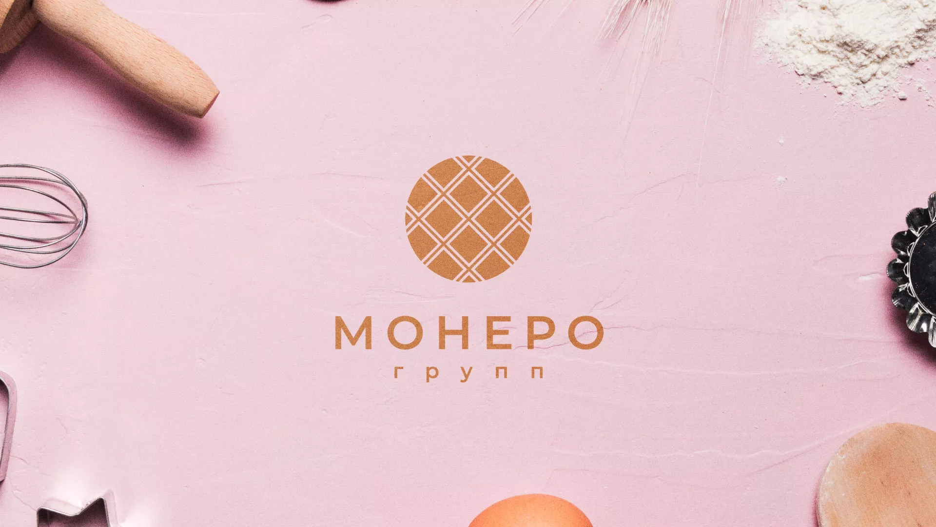 Разработка логотипа компании «Монеро групп» в Белинском